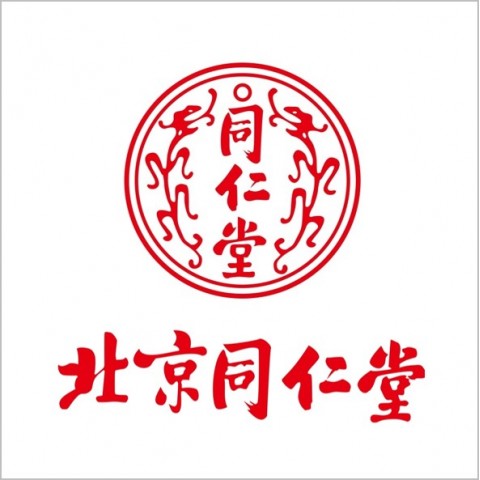 同仁堂藥酒